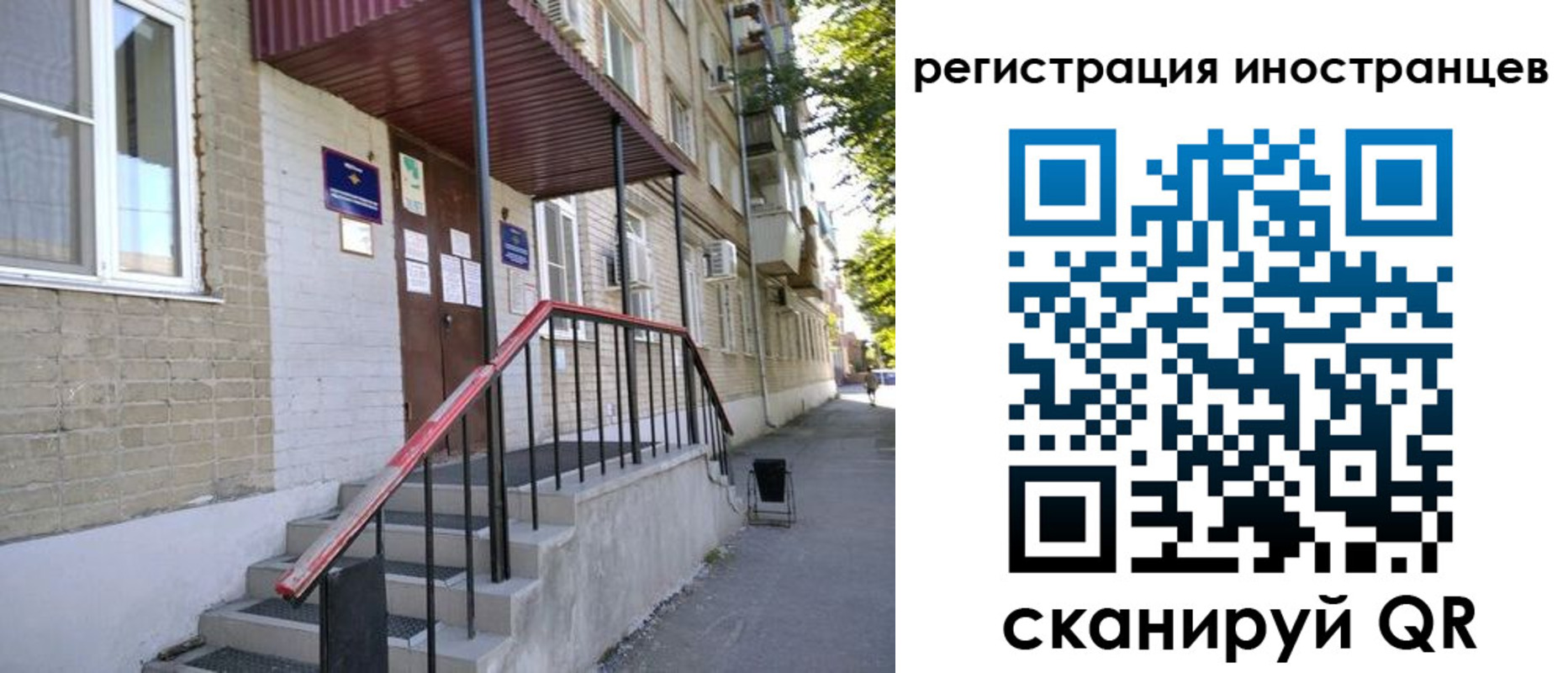 прописка поиск в Берёзовском