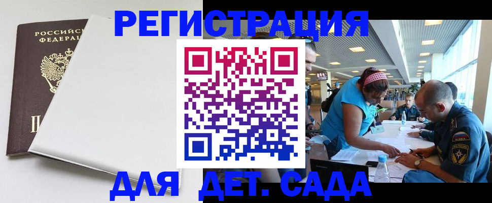 прописка для кредита в Берёзовском